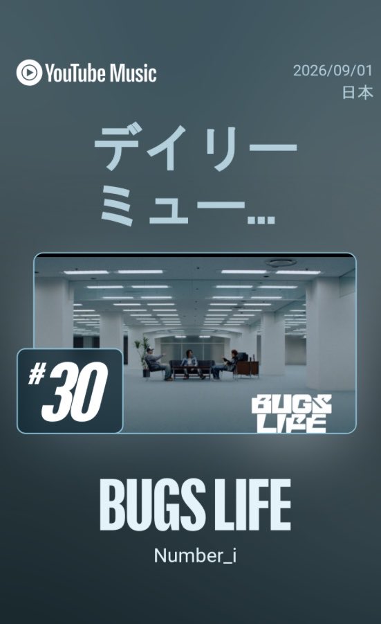 NoNi_NoLife's tweet photo. stationで再生されてるMV大量にyoutubeデイリーに入りました！！！
少なくともyoutubeデイリーチャートにはカウントされています https://t.co/gULIkd8wxN