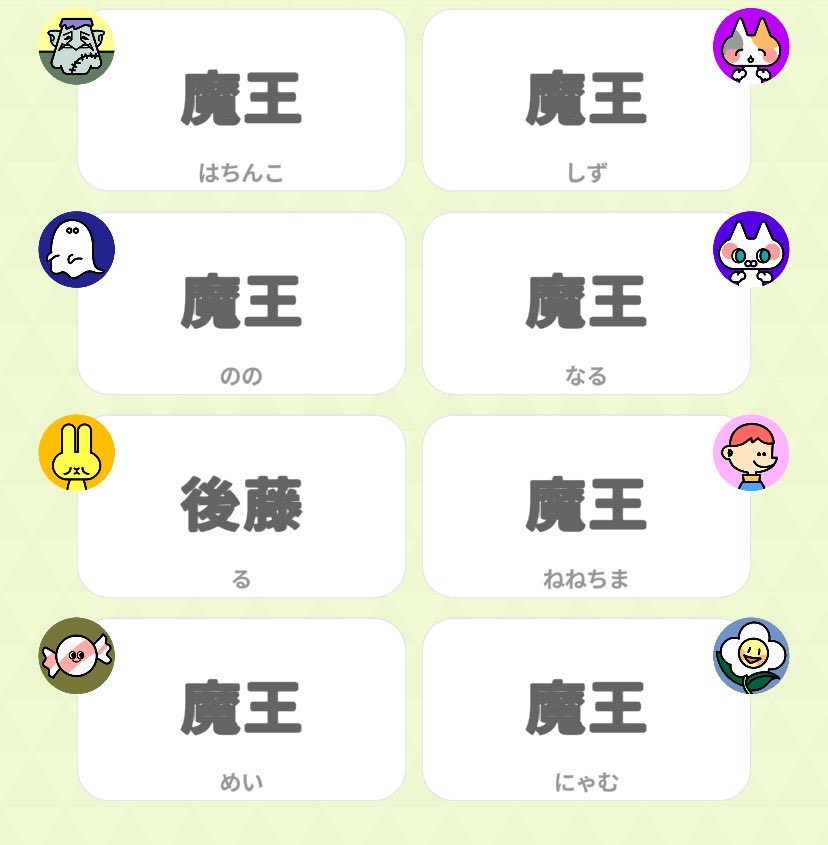 _Eduerf's tweet photo. 後藤とまなる https://t.co/97JKQmh4pc