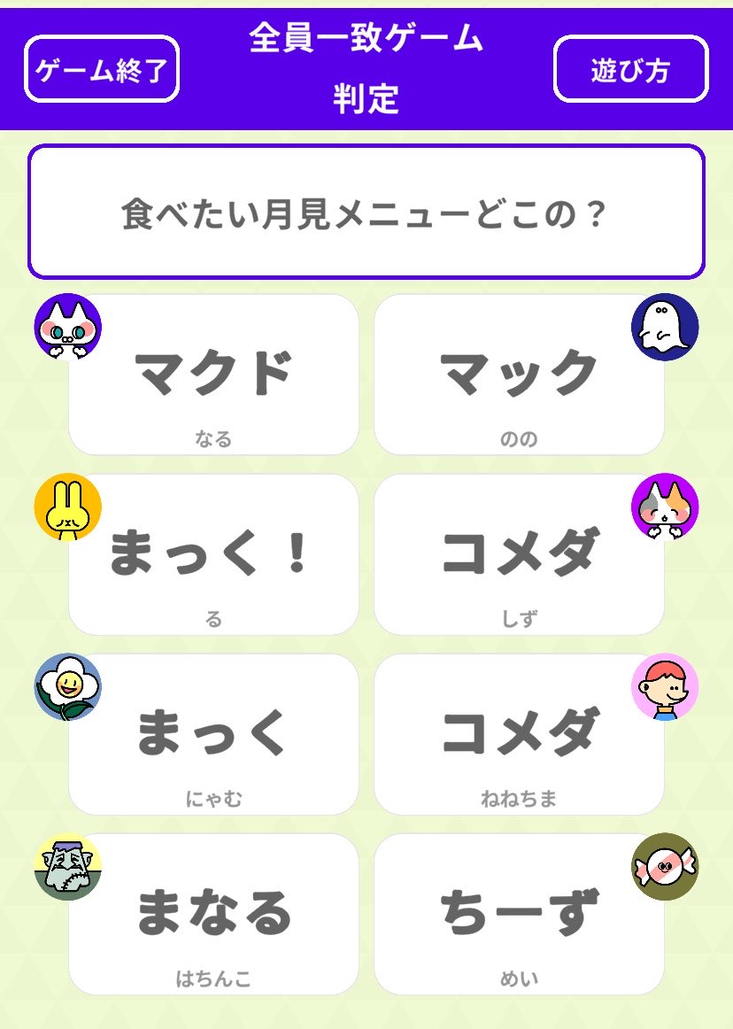 _Eduerf's tweet photo. 後藤とまなる https://t.co/97JKQmh4pc