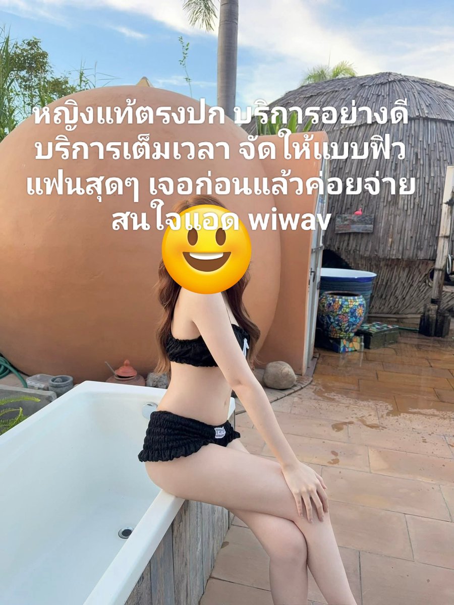 VioletaRudgq's tweet photo. #รับงานพิษณุโลก #พิดโลก #มอนอ
ตอนแรกก็ไม่เชื่อ จนกระทั่งลองใช้เองไอเทมลับที่บิวตี้บล็อกเกอร์เกาหลีโหวตให้เป็นอันดับ 1ครีมกันแดดเนื้อซูเฟล่ บางเบา คุมมันนาน.🌺,,
✅✅..
🆔 wiwav            #พิษณุโลก https://t.co/HU7VHCMBCy