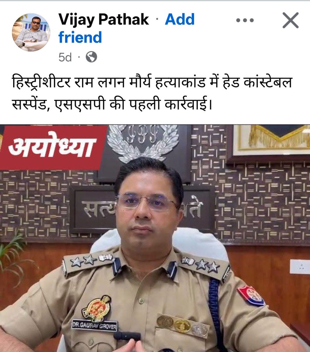 Rudrakshax3m's tweet photo. @ayodhya_police @Uppolice 
महोदय निवेदन की स्व राम लगन के
जी हत्या पर कुछ तुच्छ मानसिकता वाले यूट्यूबर  मृतक मौर्या जी को हिस्ट्रीशीटर लिख के न्यूज चला रहे उन पर कार्यवाही करने की कृपा करें या हिस्ट्रीशीटर होने का सुबूत दीजिए। धन्यवाद https://t.co/6HtYS0eV51