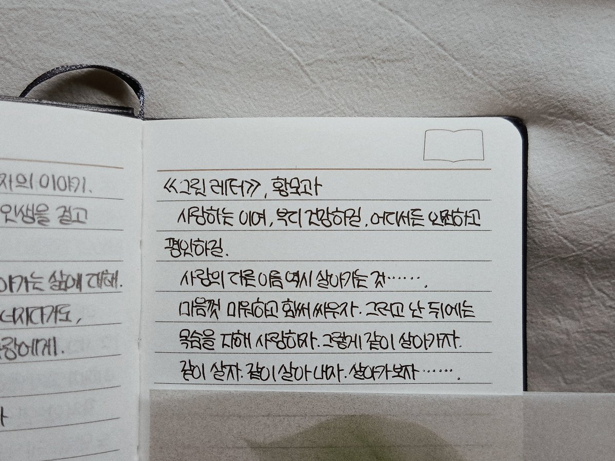 soo0book's tweet photo. 그린 레터통이 올 게 아니라
너 이제 자야 돼...... https://t.co/HCnzsDms2u