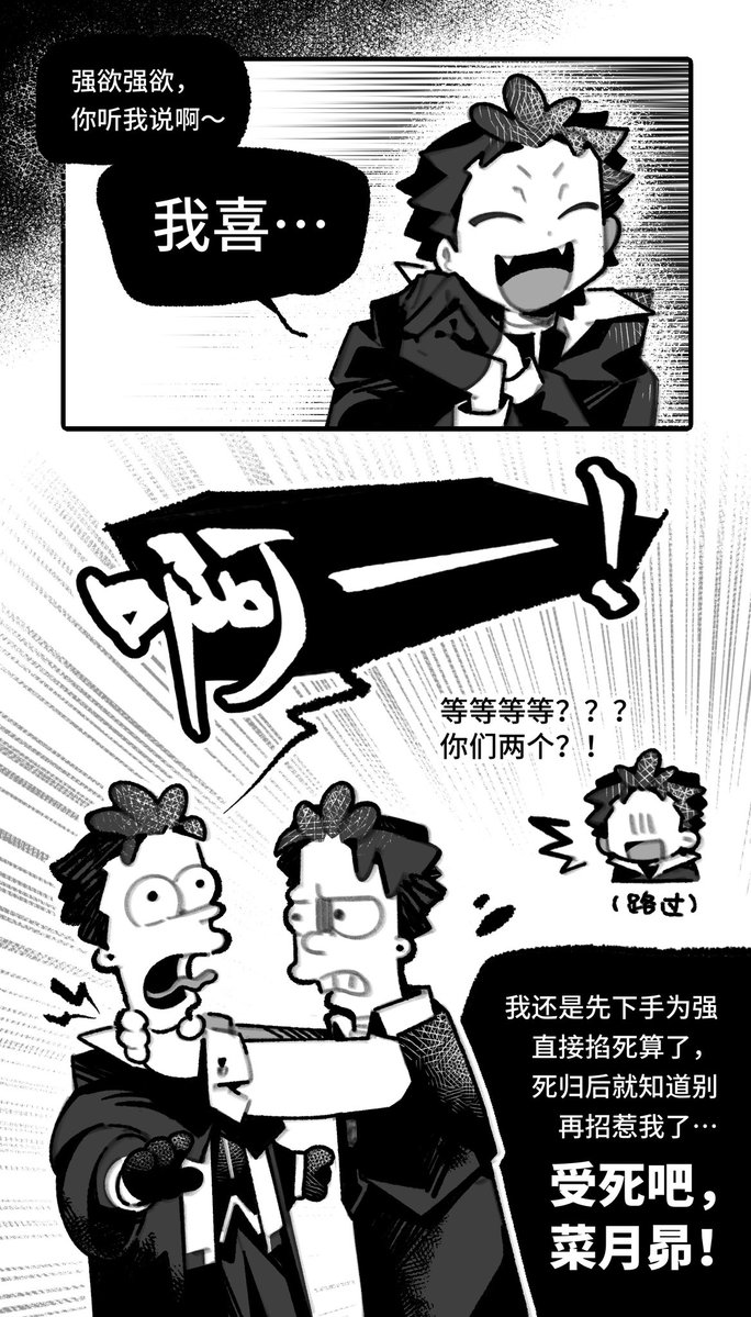 lm1_2's tweet photo. 其实谁都不喜欢～ https://t.co/KfZHN49RTM