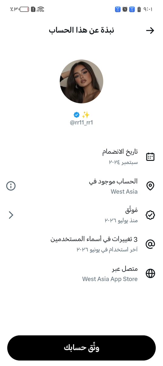 miiit87's tweet photo. @rr11_rr1 لاتردون على حسابات الفتن https://t.co/nX8ogBYLaz
