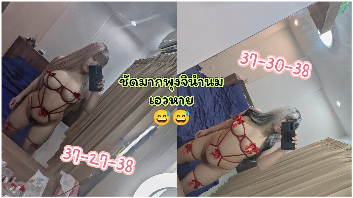 KavalinMini's tweet photo. อยากกลับไปเอว27แต่ขก.ออกกำลังกายง่ะ🤣🤣🤣ตอนนี้เอว30ตัวจะแตก😅😅

*ฝันดี https://t.co/5STBbpUfMp