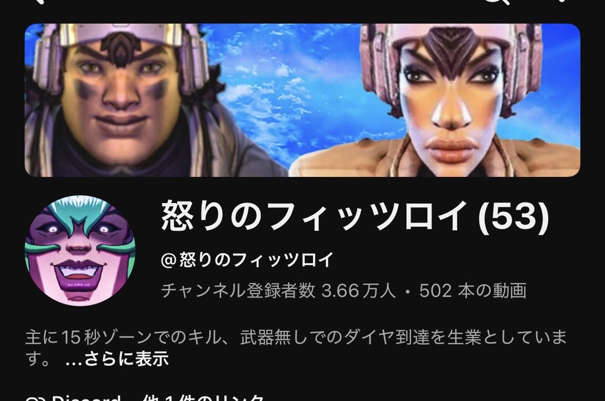 NATTO2006_'s tweet photo. おすすめチャンネル https://t.co/BNj9AQxjVs