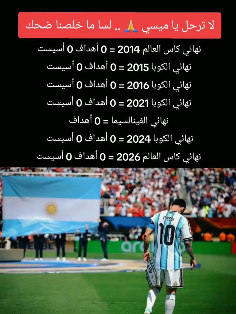 khalid_jaan9's tweet photo. @M10GOAT ديماريا الاحق

المنسي إعلاميا https://t.co/vte3x2RGtw