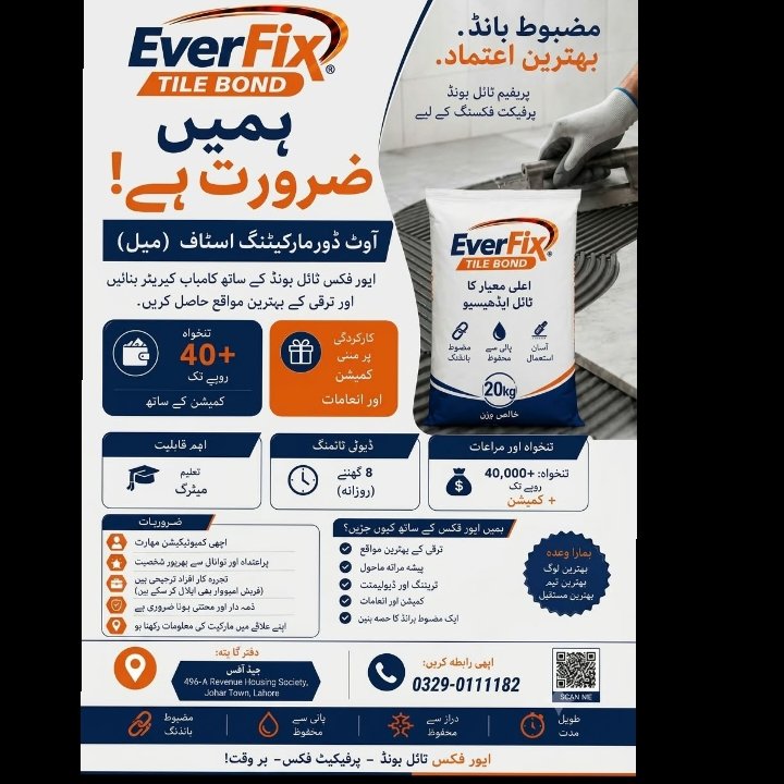 Premier_logik's tweet photo. We are looking for a motivated and energetic Sales Executive for our Tile  Must have bike and Lahore based
3. Email:
mianwasim569@gmail.com

Apply Now:
Interested candidates can send their updated CV to the above email address.
#jobsinlahore #jobs #salesjobs #salesrecruitment https://t.co/hNuRxEvDKO