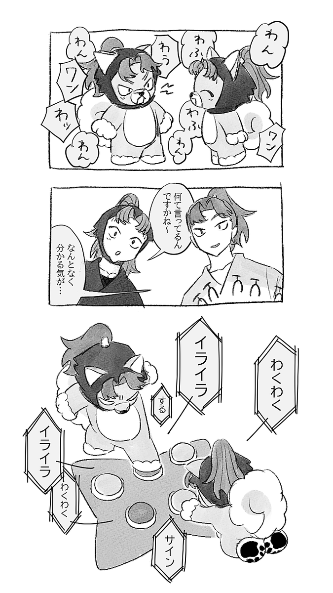 2ji_wa's tweet photo. 利こまとﾌｫぜ🐶 https://t.co/VVgO5H86o7