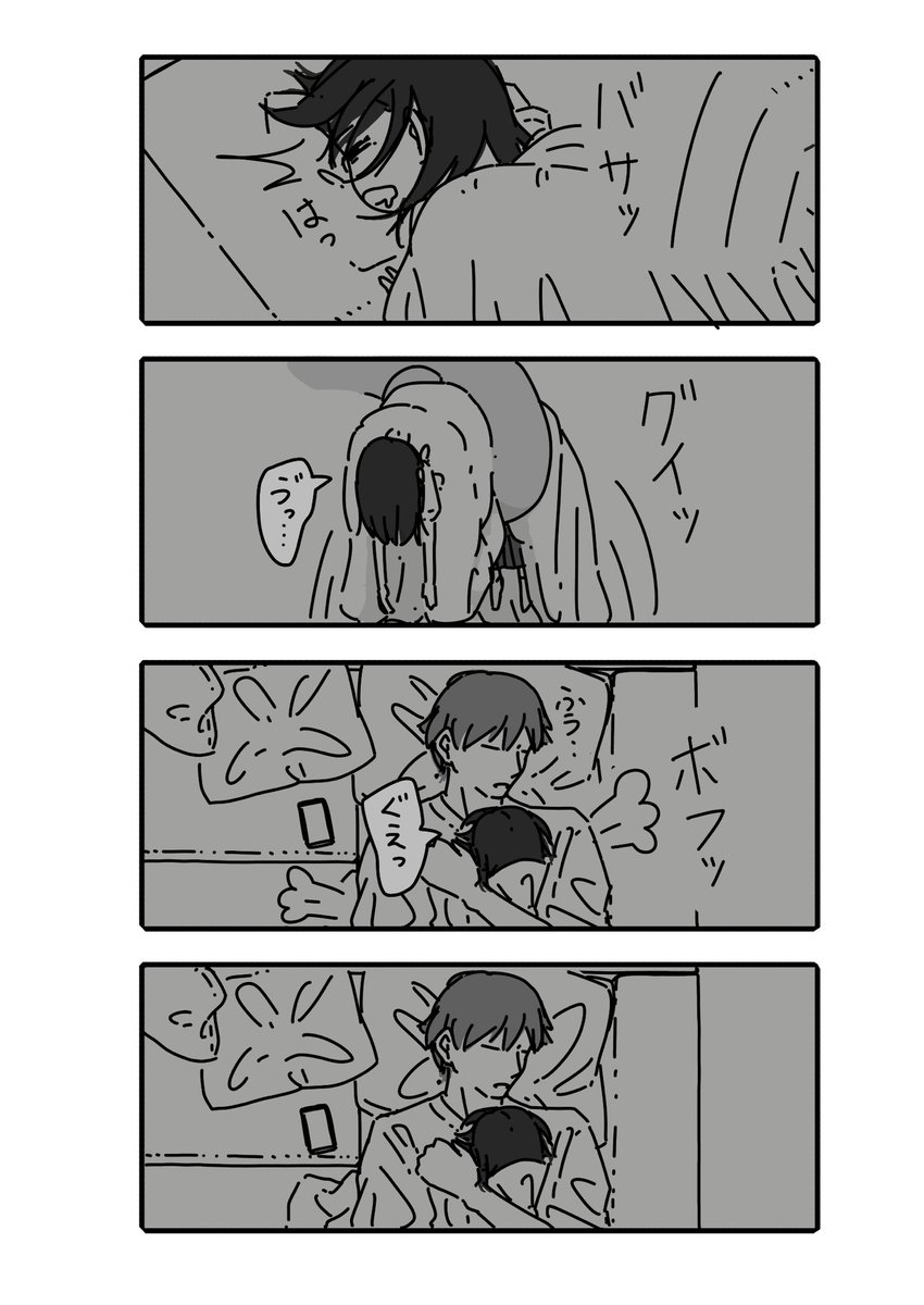 necafet's tweet photo. 朝チュン https://t.co/YFpZd7AJlF