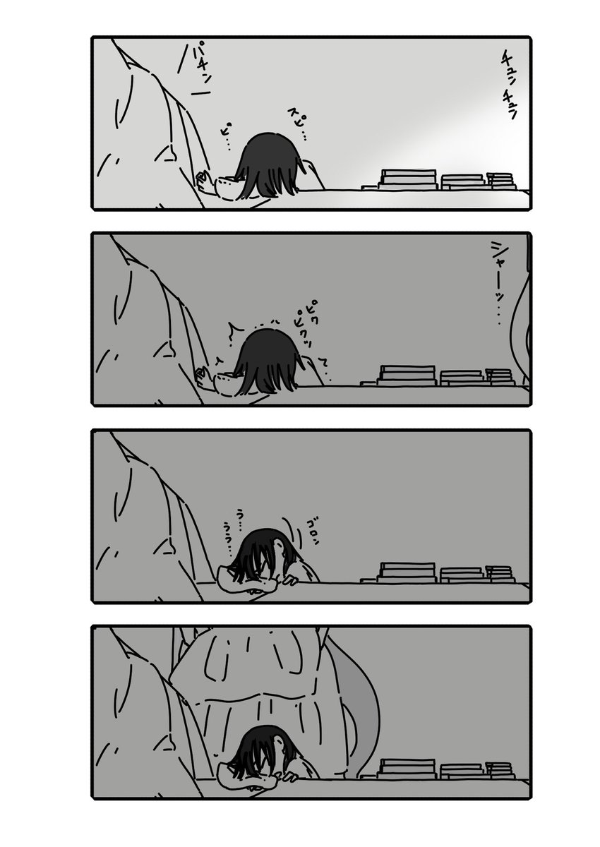 necafet's tweet photo. 朝チュン https://t.co/YFpZd7AJlF