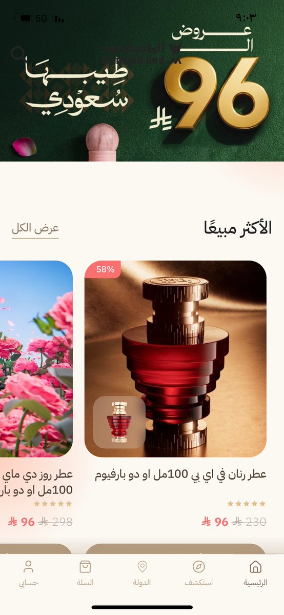 salhh3880's tweet photo. @almajed4oud @Roney2626 https://t.co/nPhIt3ZTpI