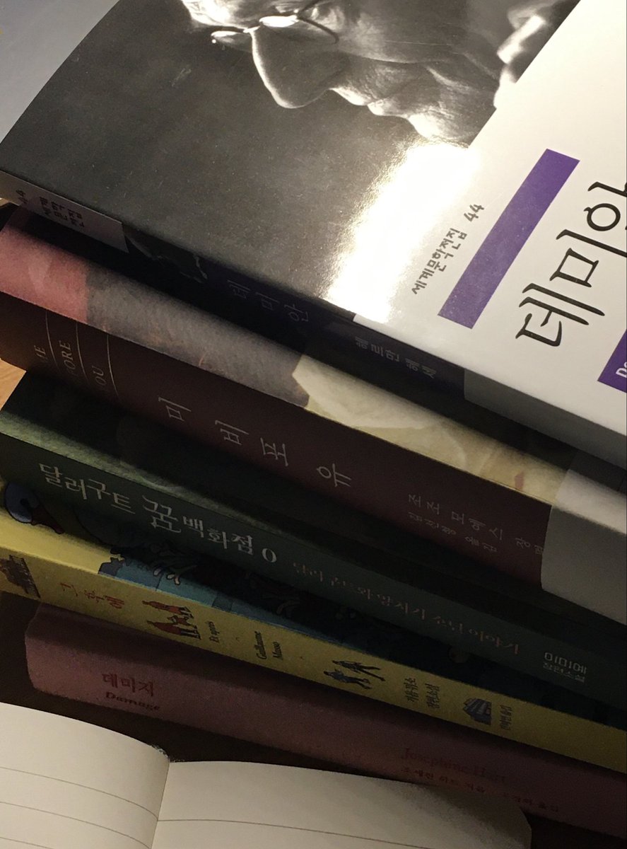 Ondam_0's tweet photo. 📚 https://t.co/NykYQXKHCX