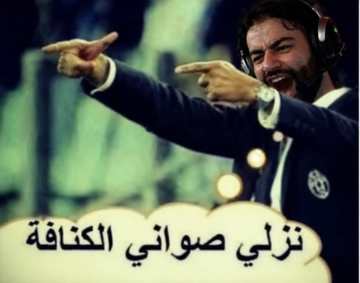 Oopskidding_'s tweet photo. يعني ماعاد فيها كذا خلاص ؟ https://t.co/m6uCAftFyu