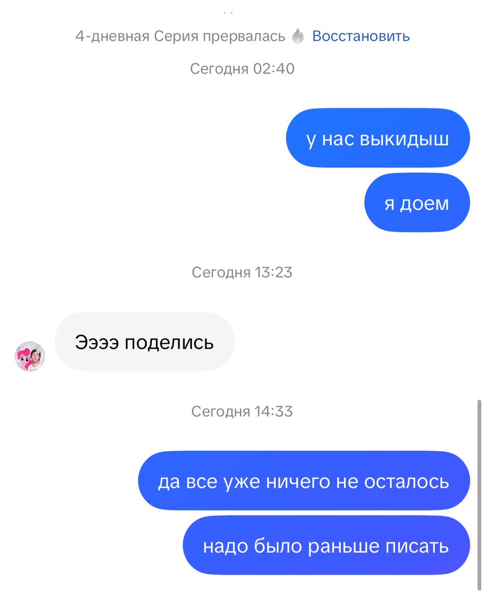 oregers's tweet photo. в семье скандал из-за неудачной беременности https://t.co/gnUcwfMwG2