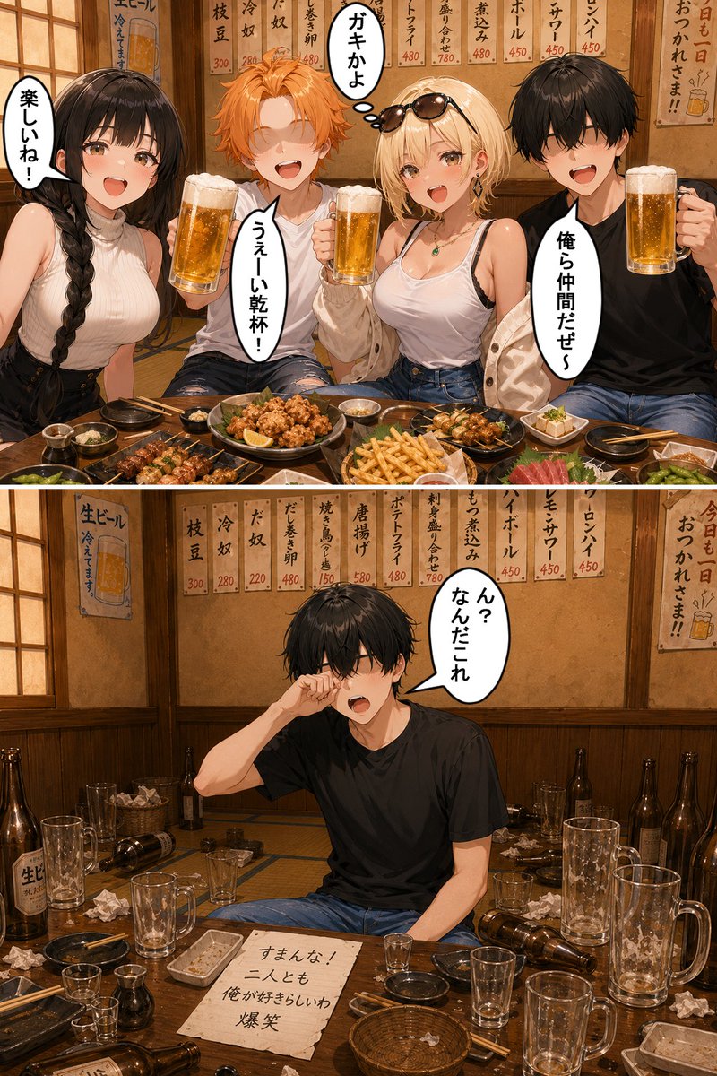 PaulaRamosGlez's tweet photo. 暑苦しい男は嫌われる
(1/8) https://t.co/x04MY0yUhQ