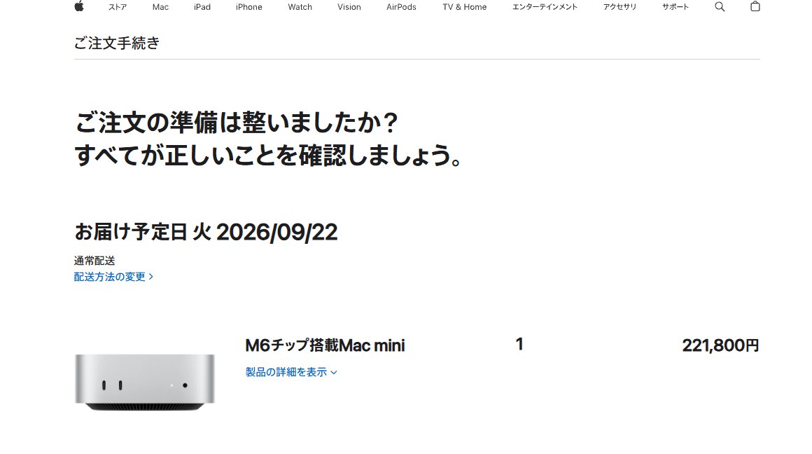 EC_fumika's tweet photo. 😢
#apple #macmini https://t.co/omRx2wA2jw