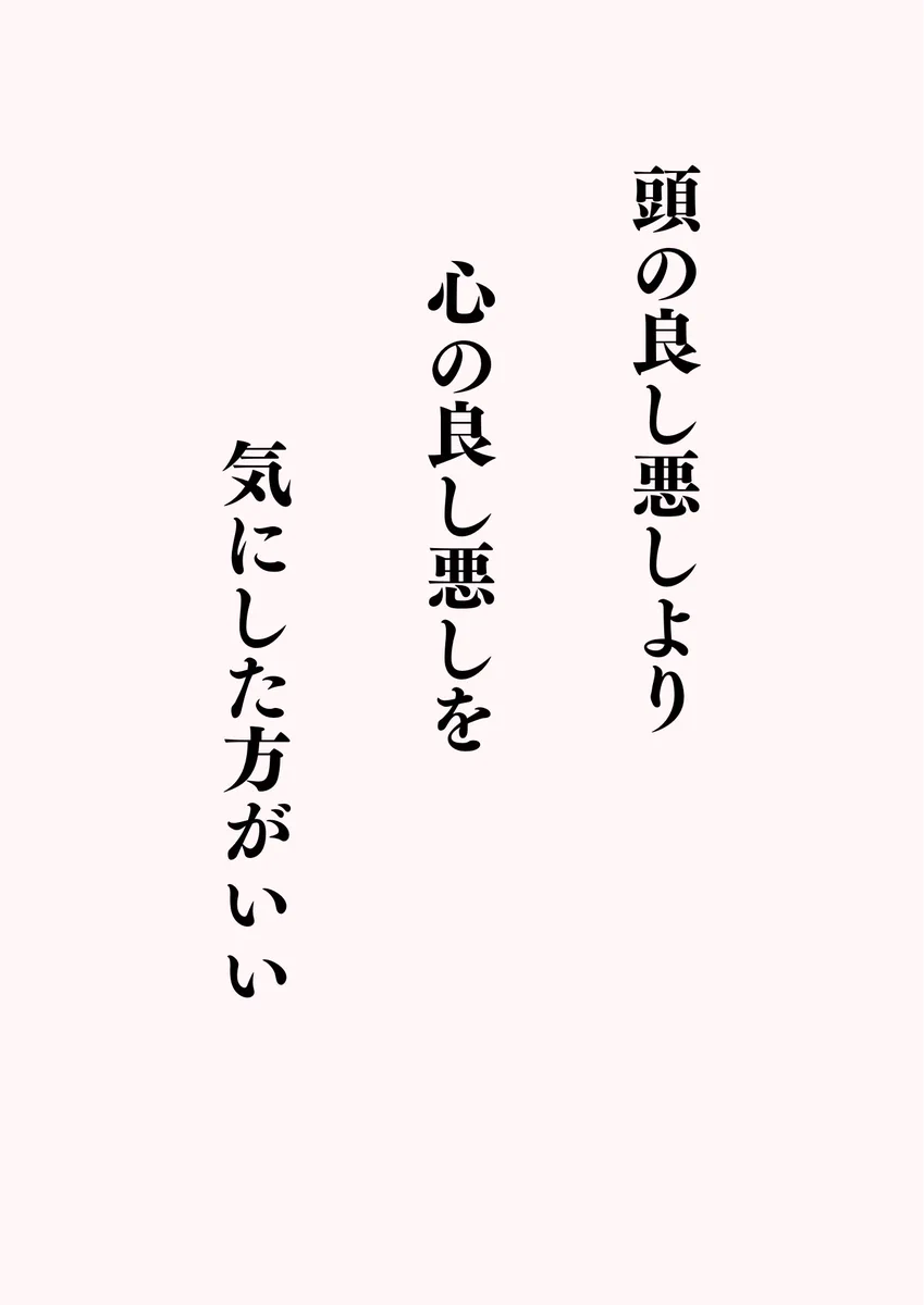 かっつん on X: 