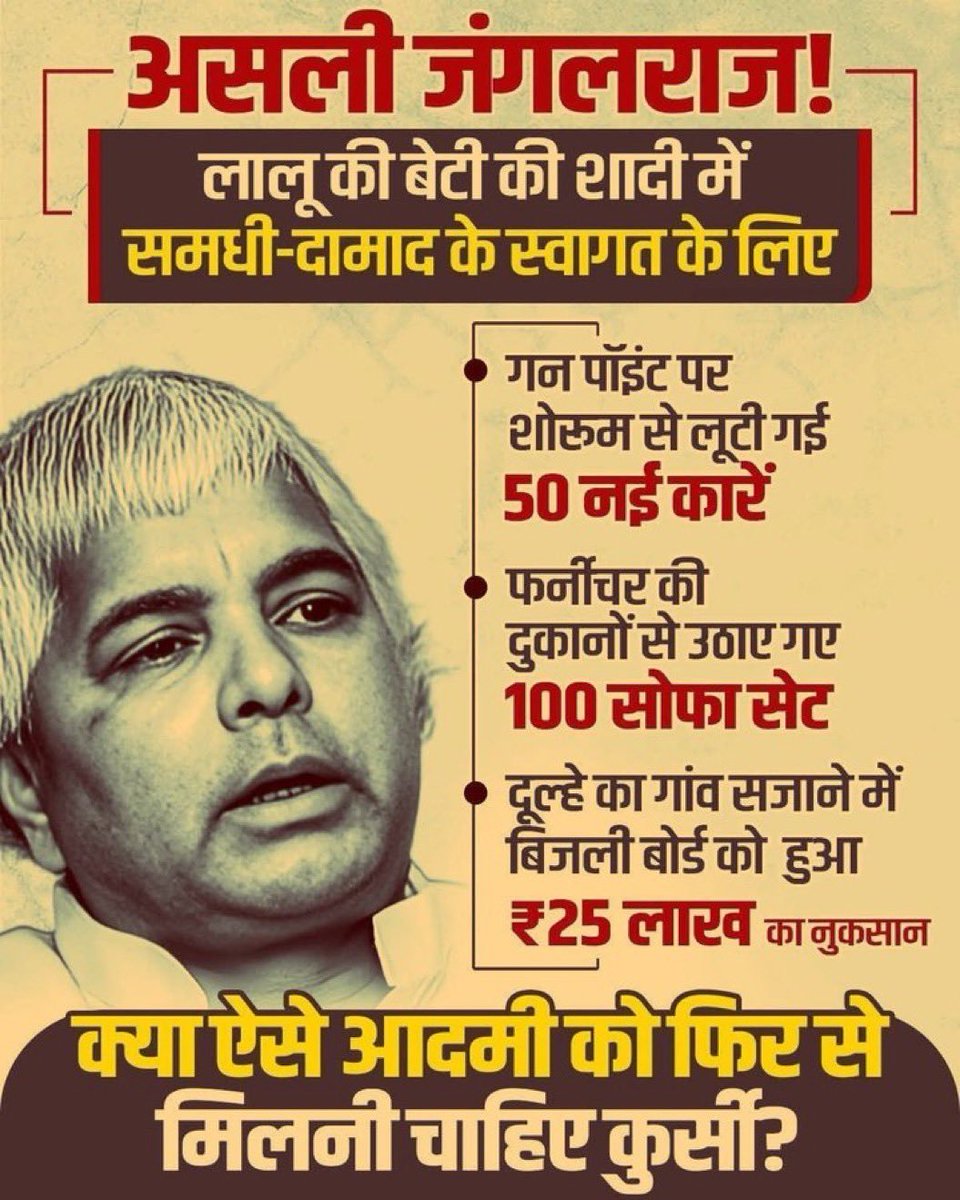 mohitsoni7255's tweet photo. @yadavtejashwi GDP समझना तुम्हारे पुरे परिवार मे किसी की औकात मे नहीं जो समझ सके सियाले नौवीं फेल चारा पुत्र जाहिल गवारों अपनी विधानसभा सीटे गिनो कितनी मिली जाहिल परिवार 🤧🤧 https://t.co/5pZUhgjfzX