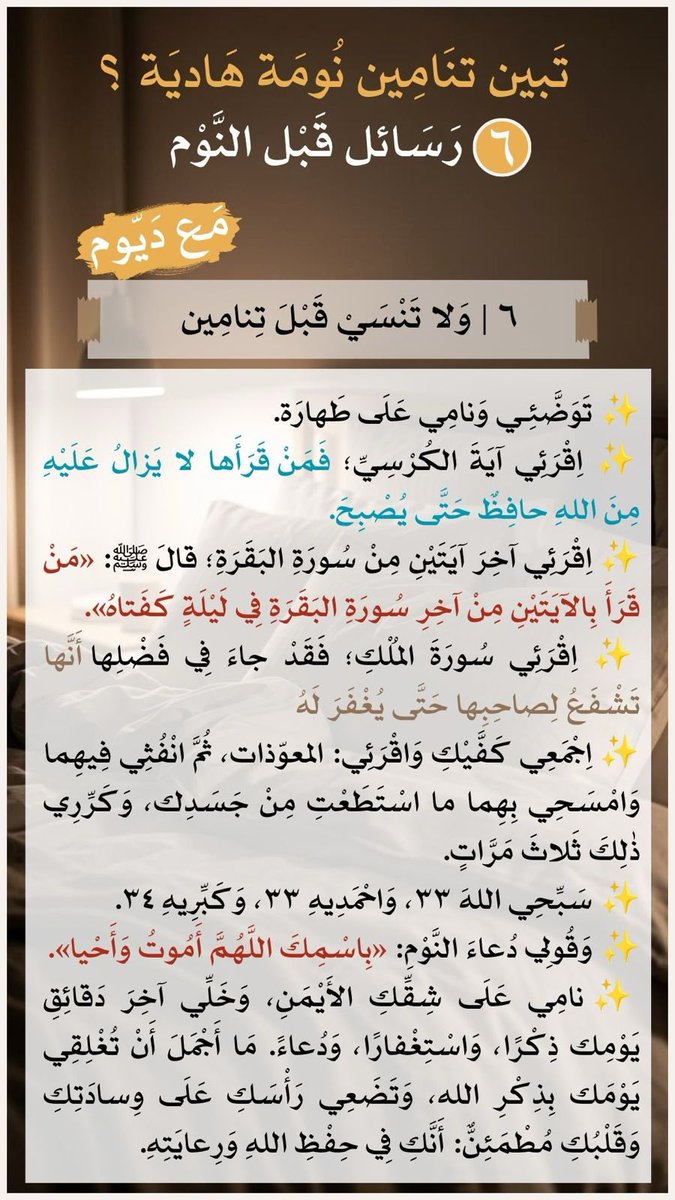 deemalsahap's tweet photo. يتبع https://t.co/c1bnPdnNyw