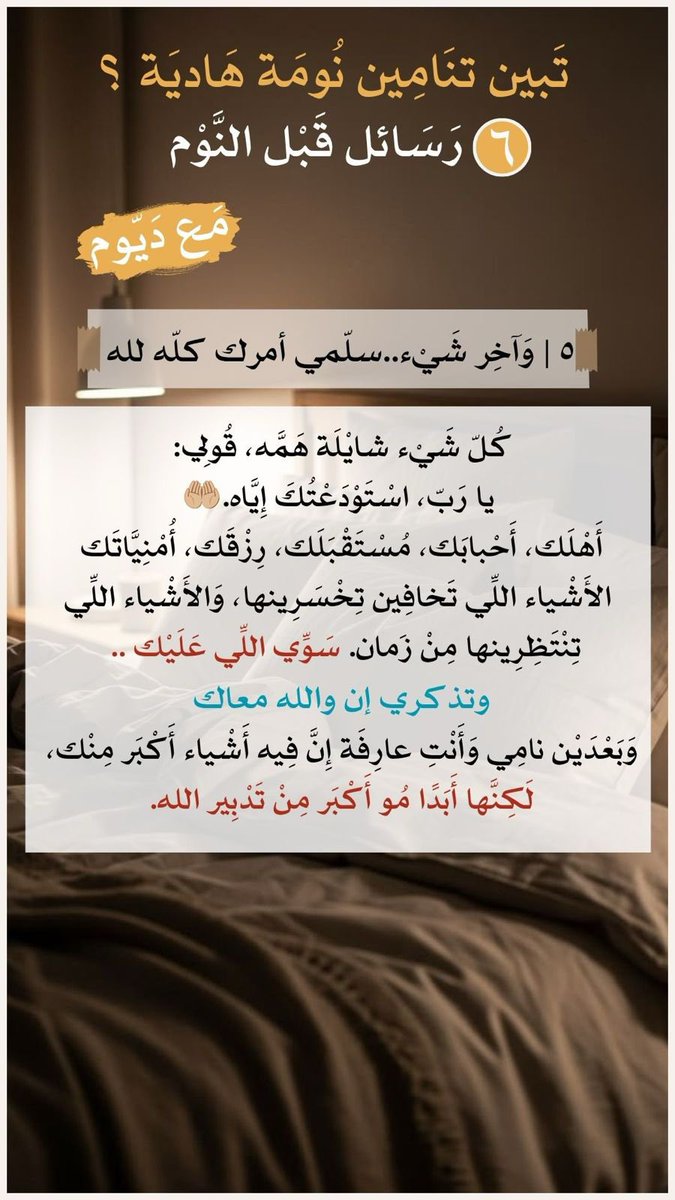 deemalsahap's tweet photo. يتبع https://t.co/c1bnPdnNyw