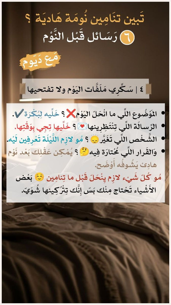 deemalsahap's tweet photo. يتبع https://t.co/c1bnPdnNyw