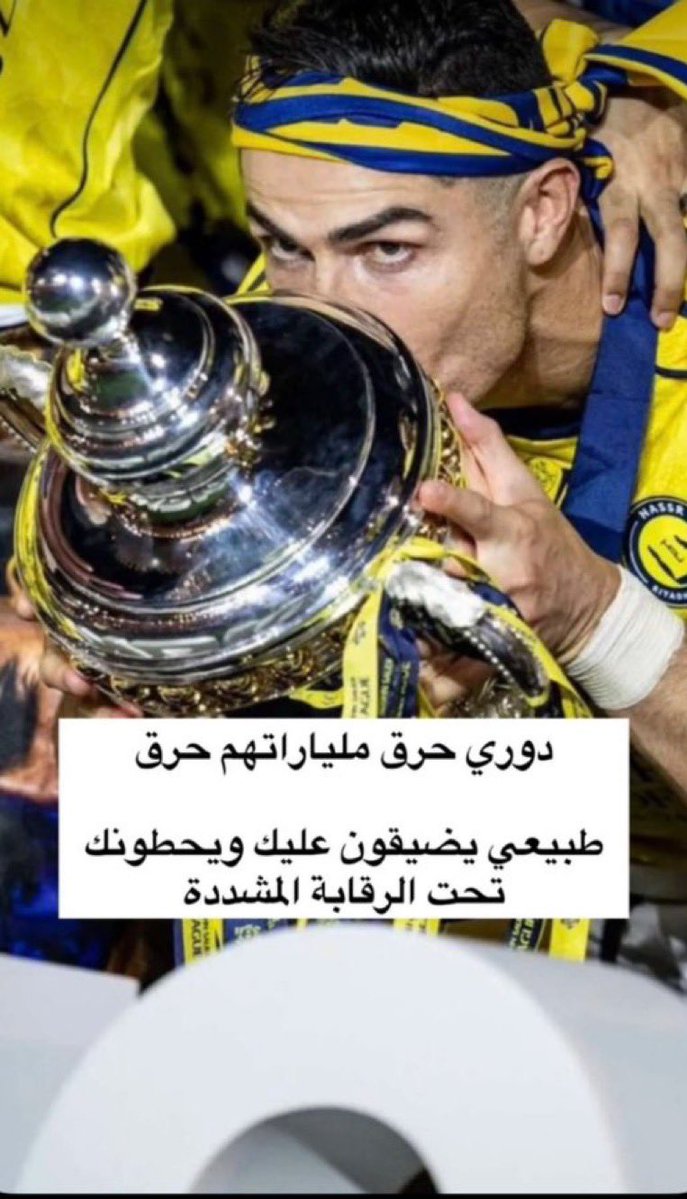 majed9_999's tweet photo. رفضوا سعود بن حسام بحجة انه أمير ووافقوا على
نواف بن سعد

رفضوا دعم إبراهيم المهيدب بحجة الحفاظ على
موازين القوى ووافقوا على الوليد بن طلال

قيدوا النصر بالرقابة المالية المشددة وتركوا الهلال
يأكل الأخضر واليابس ويتزعم الهدر المالي

بدون تشكيك .. أفعالهم تدينهم https://t.co/2AL2k7UaCU