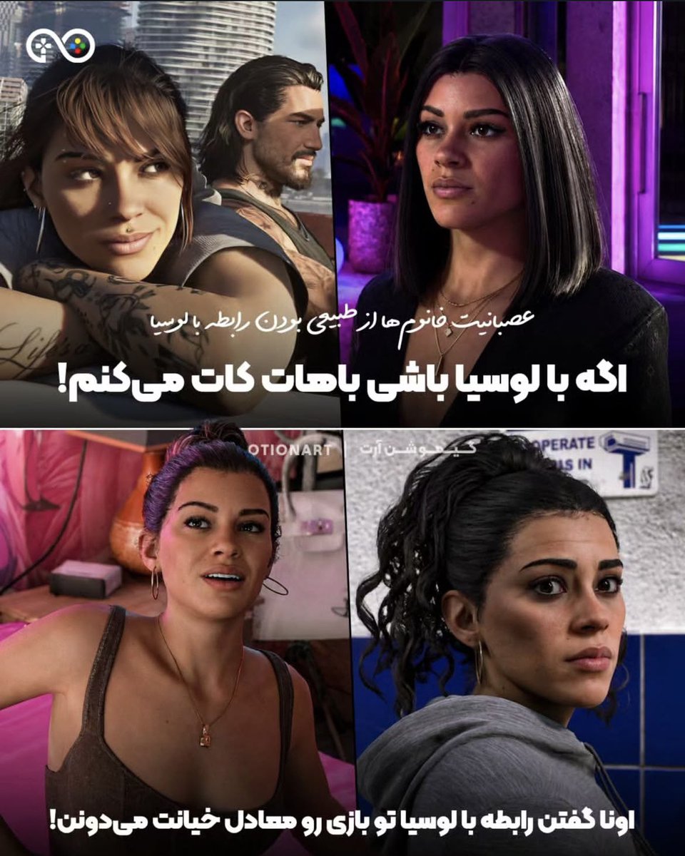 Amirss_'s tweet photo. خب پس تا پایان gta سینگل میمونم🙏 https://t.co/w9kB9BW4Y4