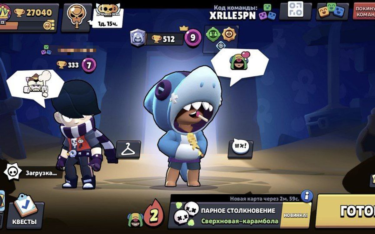 dkwug1's tweet photo. Me and you =  Brawl Stars (все кубки будут слиты) https://t.co/b8VSeNMrFn