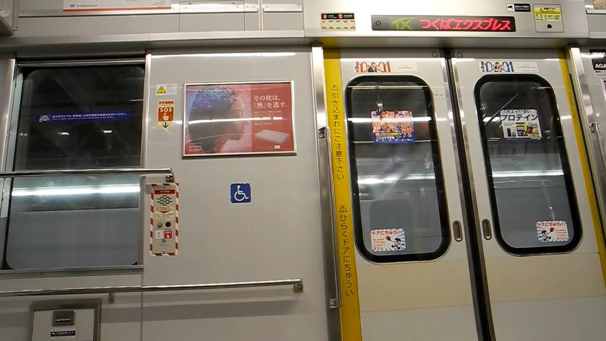 monasya501's tweet photo. 動画を公開しました。
約11分半、走り続けます！

【走行音】つくばエクスプレス TX-2000系 快速 守谷〜つくば【高速走行】／Tsukuba Express(Rapid) at Moriya to Tsukuba
https://t.co/KfMnuXLci7 https://t.co/KWe28PkXQz