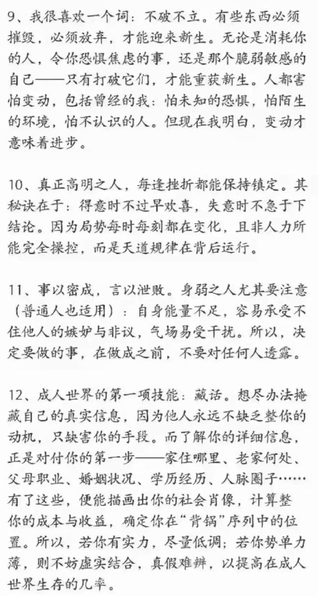 Stanleysobest's tweet photo. 终于找到了——这就是所谓的顶级天涯神贴 https://t.co/qxRLageCXA