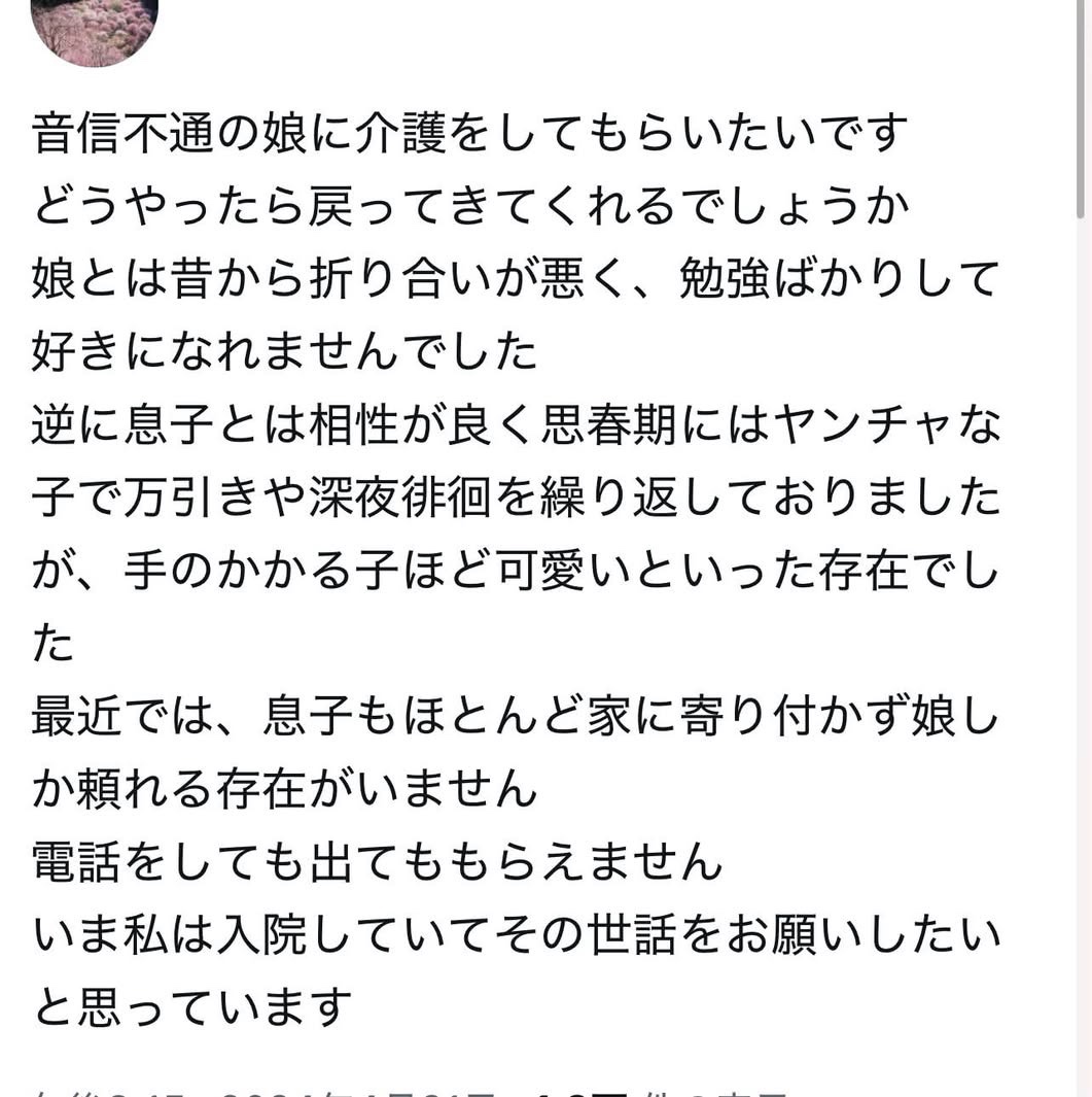 epichan77's tweet photo. いや可愛い息子ちゃんに頼みなよ https://t.co/COzeytMbwh