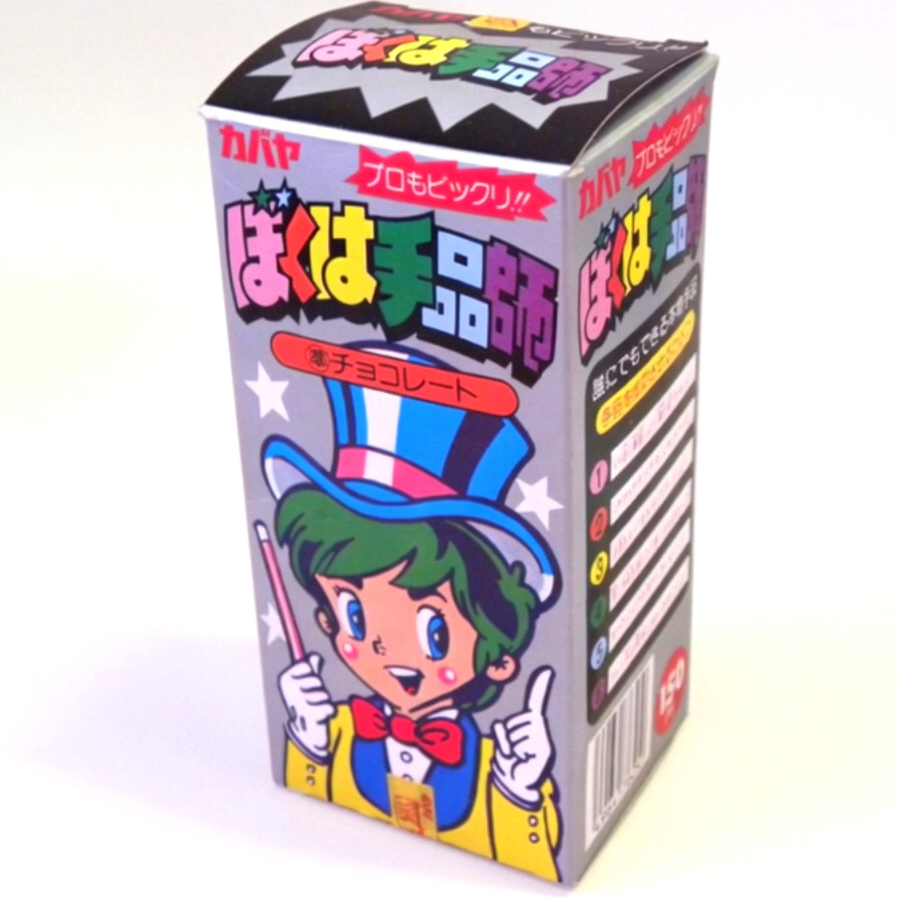 レトロ 颯 on X: 