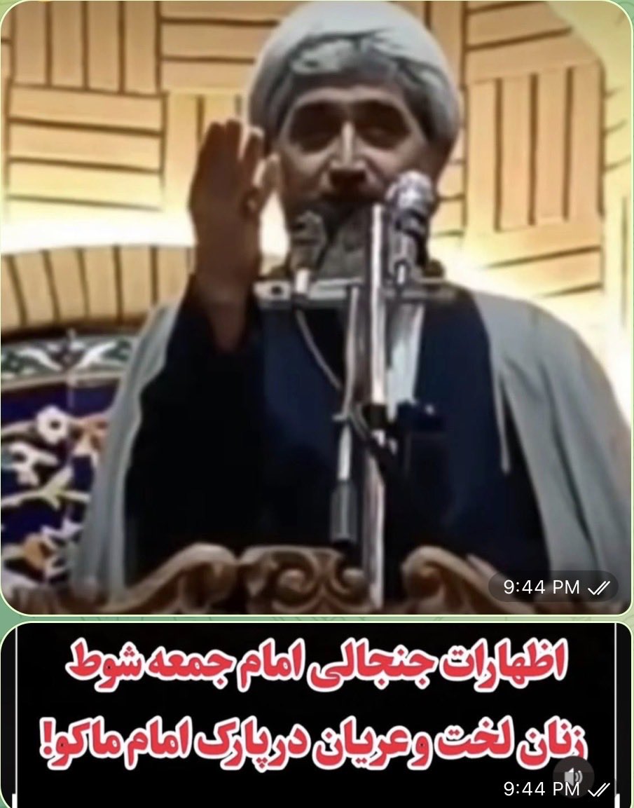 RezvanAyremlu's tweet photo. این چه ادبیاتی است؟ زنان ماکو را «لخت و عریان» خطا�� کردن نه تذکر اخلاقی است و نه دفاع از ارزش‌ها؛ توهین آشکار به شأن و حرمت زنان و مردم منطقه است. اگر قرار است از اخلاق و خانواده سخن گفته شود، اولین قدم، رعایت حرمت و آبروی مردم است. چنین ادبیاتی مایه شرمساری است، نه افتخار https://t.co/5QmagxSnKM