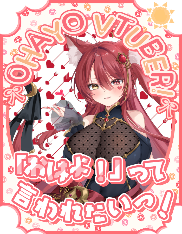 reica_crisia's tweet photo. #おはようVtuber️️️️
おはしあ！🐈🌙
今日は「ドラえもんの誕生日」！
みんなに愛されドラえもん！最近見てないけど♪

ま～でもあたし、デビュー前はPrimeでドラえもん流したりしてたりもしてたんだよね、退屈してるときに！

色んな作品があるよね～♪
雲の王国とか好きだけど、みんなは好きな作品とかあるかな～～？？？

お仕事の人は頑張って♪
お休みの人はリフレッシュしてね！