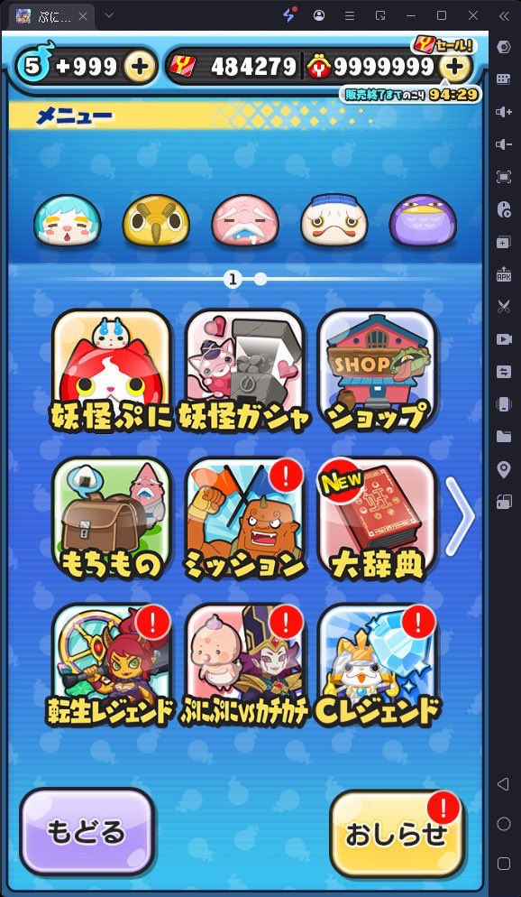 tabou_punipuni's tweet photo. 多分居ないと思うけどミスボ(弱)抽選。
配布理由は実績が欲しいからです。
高ランクちょびっと所持。
極土あり。
いないと思うけどもし欲しいですって方いたら
フォロー、いいね、リポストお願いします。
居なかったら消します。
 #ぷにぷに 
 #ぷにぷに企画 
 #ぷにぷに垢配布 https://t.co/oU2c4YWN5e