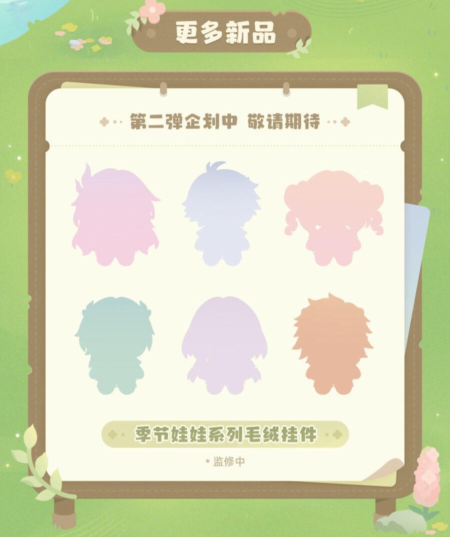 phaidaes's tweet photo. when are they going to be released… please i need to take tiny phaidei everywhere with me https://t.co/WAZNuF8BsB