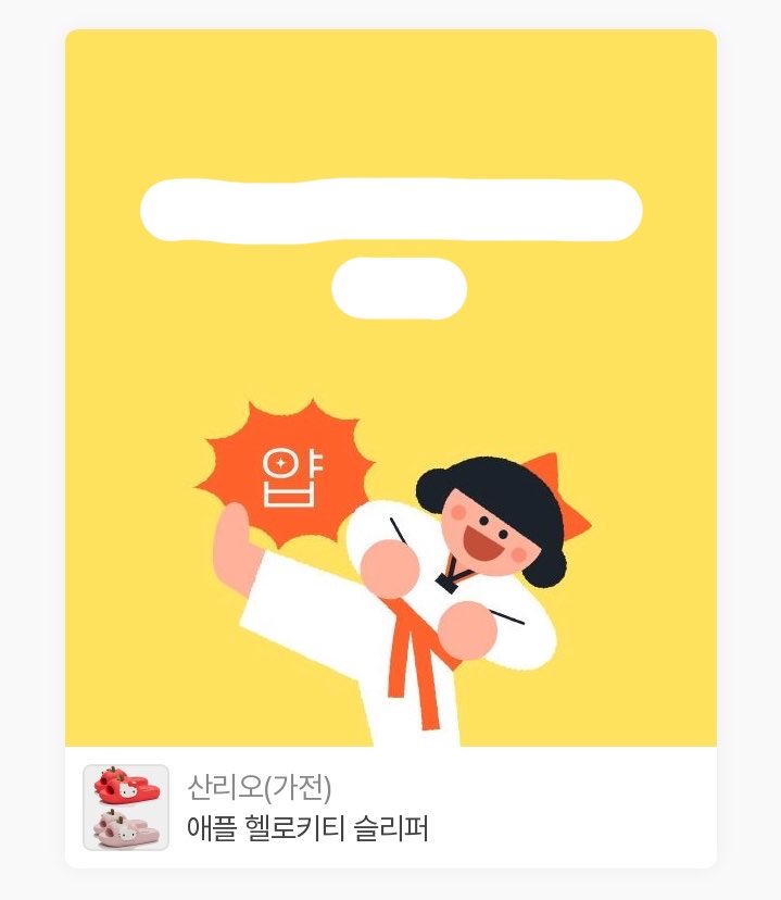 Oongddimi's tweet photo. 나는막링친들이갑자기키티소매넣기시도할때마다귀여워서입꼬리를주체할수가없어•• https://t.co/J0RXdqtK4N