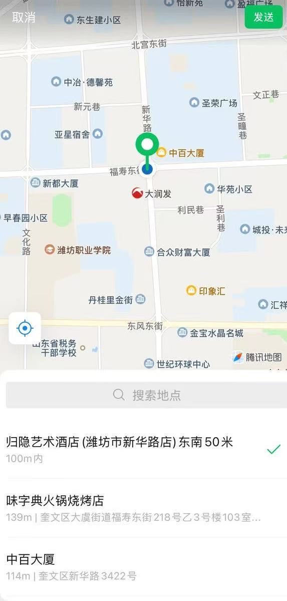 nayyib's tweet photo. 蹲一个潍坊抛友  要胆子大一点  能做多点尝试的 #山东 #潍坊 https://t.co/6TqLmO44WW