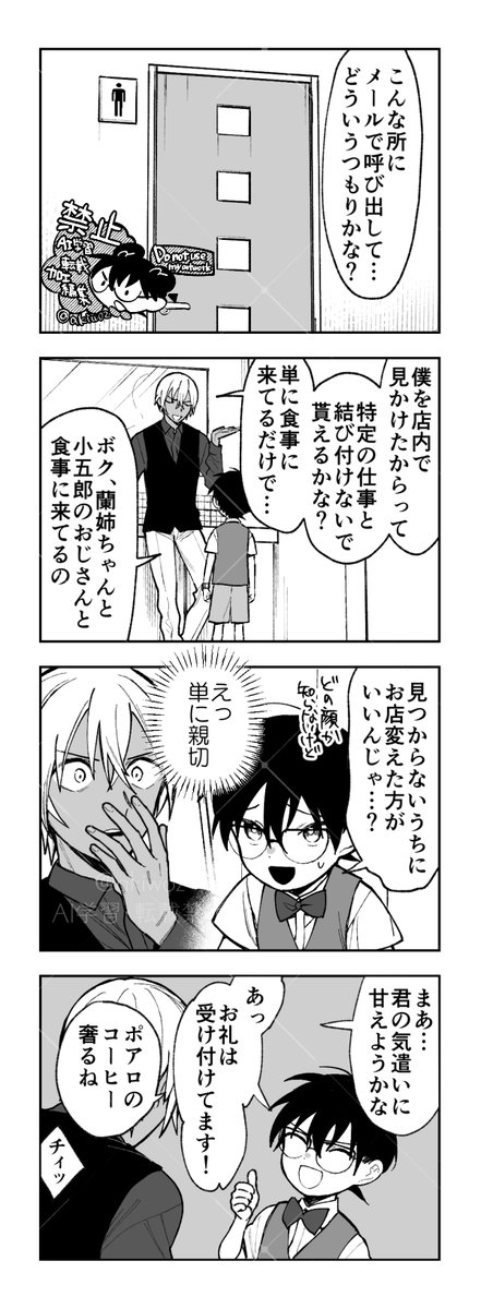 akiwoz's tweet photo. 親切バボコ https://t.co/V86guLeQkA