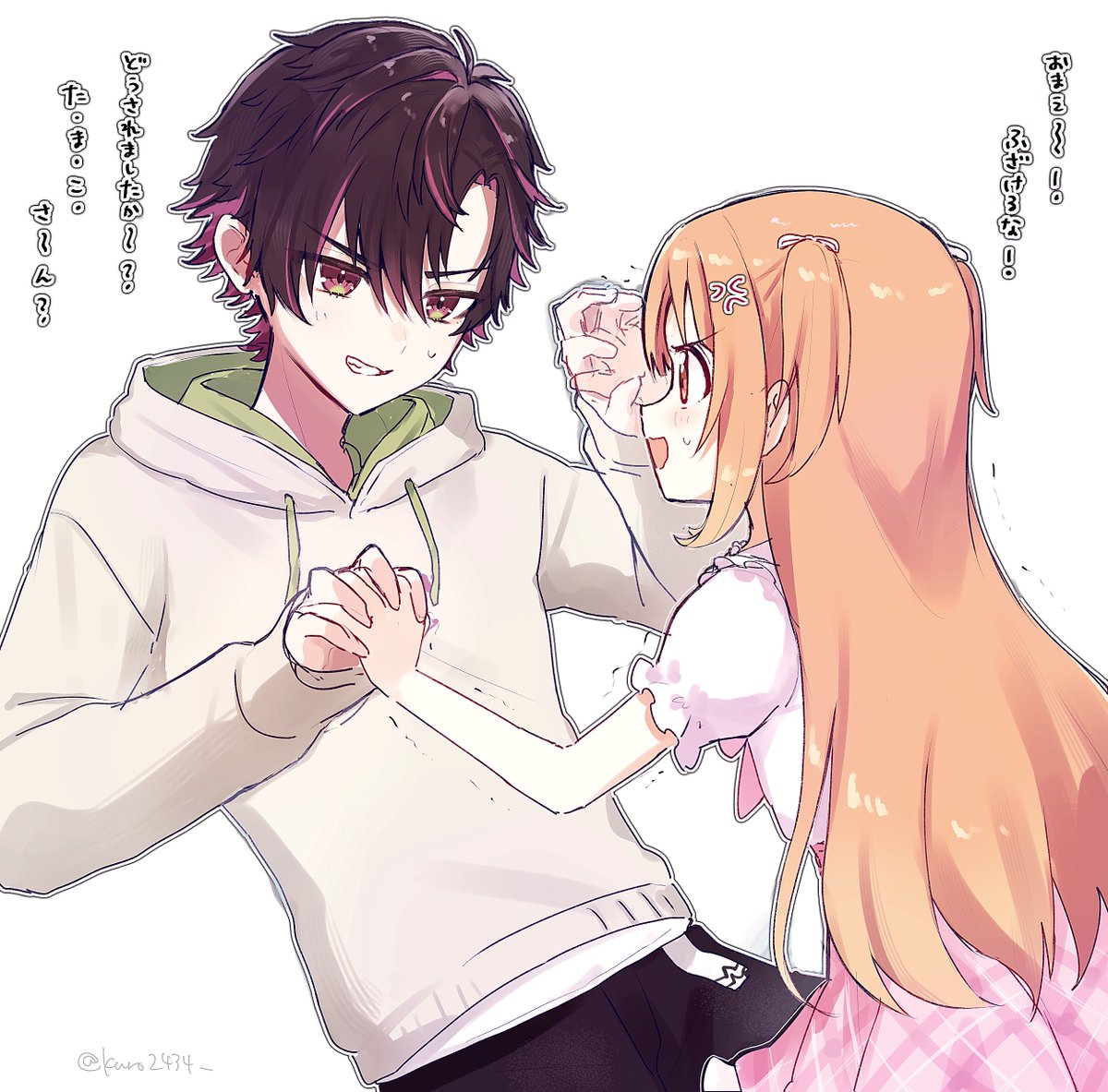 kuro2434_'s tweet photo. 小突き合い　良
#たまこのーと #そうまart https://t.co/LOHKmj0crG