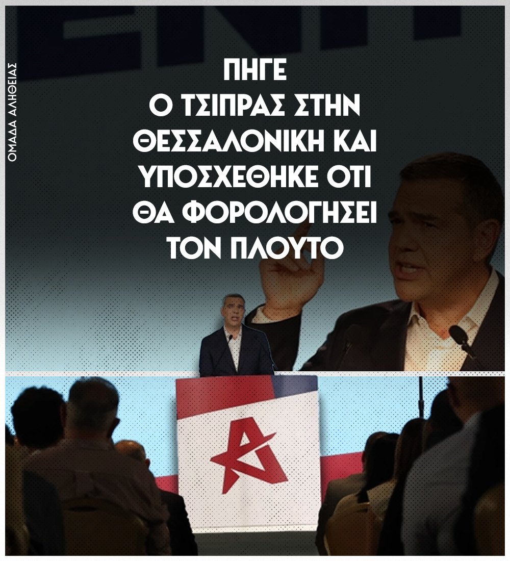omadaalithias's tweet photo. Από πότε είναι αυτή η εφημερίδα; https://t.co/hfWxyqLxrk