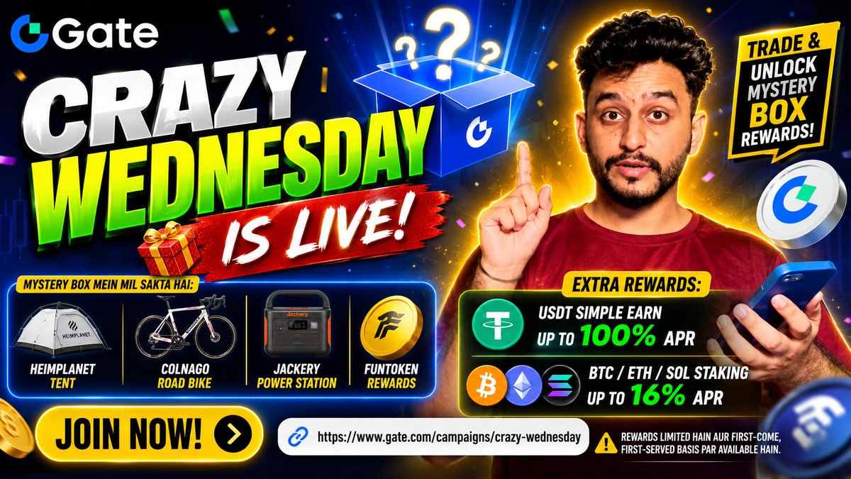 HarryA7H0's tweet photo. Gate par trade karo aur Mystery Box rewards unlock karo! 🚀

🎁 Mystery Box mein mil sakta hai:
🏕️ HEIMPLANET Tent
🚴 Colnago Road Bike
⚡ Jackery Power Station
💰 FUNTOKEN rewards

👉 Campaign Join Karo:
"JOIN NOW 🚀https://t.co/Qw9aRxx4ZS

direct link:
https://t.co/dkV0YKIzCC https://t.co/zNj8dYPMvr