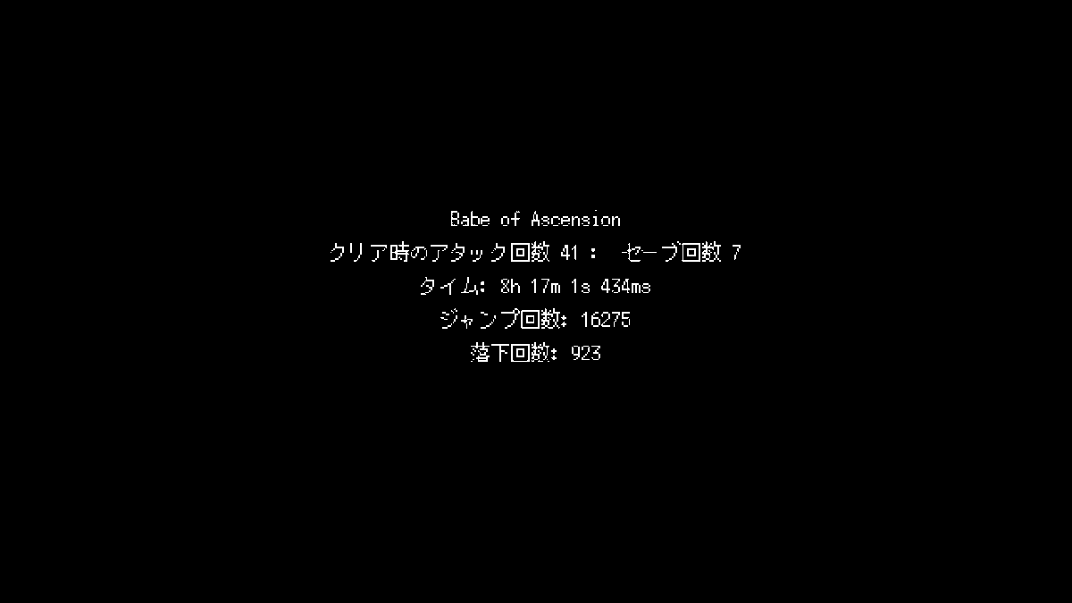 s_Ragnarok's tweet photo. Babe of Ascension クリア～～！ https://t.co/kdyBzfLmJs