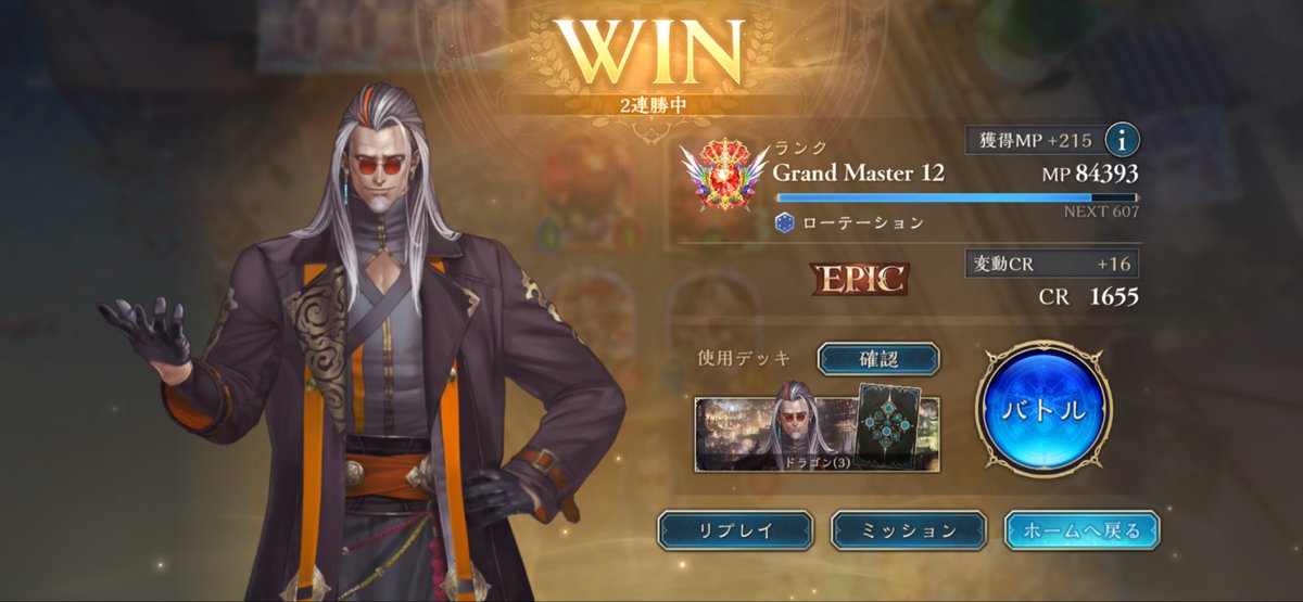 ponponyuma's tweet photo. 自分が下手でキミカの良さが全くわからなかったから脳筋ウィルナスで🍆 https://t.co/QyD9zrJaQP