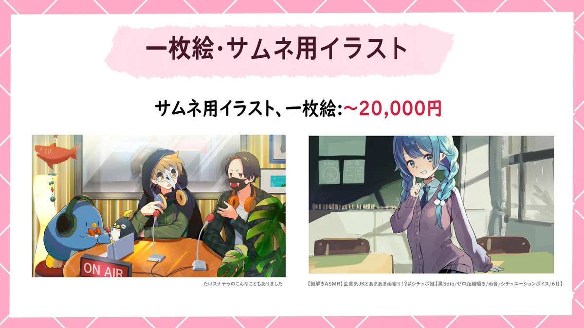 bongi@ご依頼受付中！ (@bonbon_2000) / X
