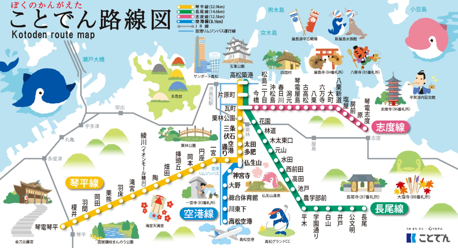 hitofudegaki10's tweet photo. 費用対効果から四国新幹線は現実性がないし、高松空港に新幹線の駅作ったって意味がなかろう。

仏生山から分けて空港通りの上なり下なりに通して、ことでん空港線を作ってほしいな。
…って考えて、途中駅も考えて地図をかいぞうした。

「ぼくのかんがえたことでん」
空港線の費用対効果は知らん😆 https://t.co/xPAAyg8hky