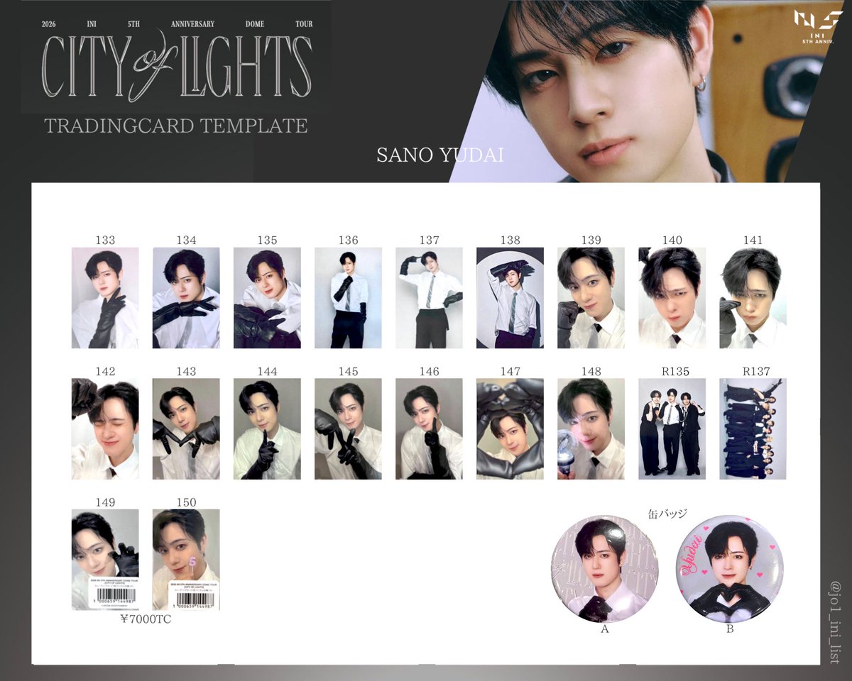 jo1_ini_list's tweet photo. INI LIVE TOUR "CITY OF LIGHTS"
ソロトレカ/グッズ一覧

👼🏻 🧸 🐹 🤓

再加工◎・自作発言✕
使用する際はRTして頂けると嬉しいです.ᐟ.ᐟ
ミス等ありましたらリプ･DMお願いします🙇🏻‍♂️
#INI #INI_CITY_OF_LIGHTS 
@official__INI  #INI交換  #INI譲 
佐野雄大 許豊凡 髙塚大夢 田島将吾 https://t.co/QdbA81fsAz