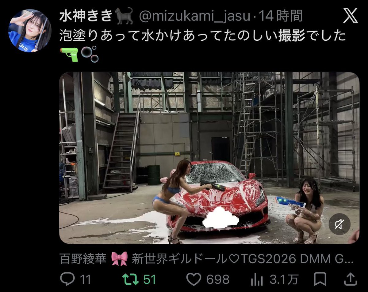 moto_bass_vo's tweet photo. ←うちらの使い方　怒られる使い方→ https://t.co/aupuI3VsRi