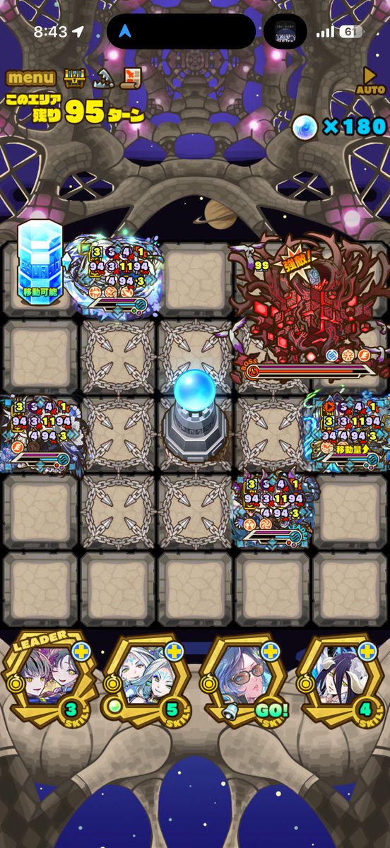 vip__weed's tweet photo. 初めてみた！
いつもターンかからないから(⌒-⌒; ) https://t.co/C5KL3yHNXV